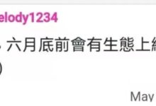 先锋6月,已确定内容!_派想网