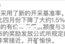 5月最新消息：尼古拉斯博士的首次开发者频道内容！_派想网