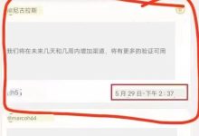 老四激动说明:接下来几天非常值得期待!_派想网