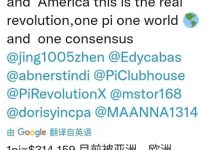 π314159正在被亚洲、欧洲、非洲和美洲接受_派想网