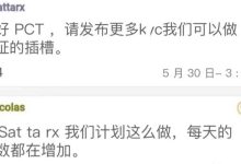 最新,认证插槽数继续增加~_派想网