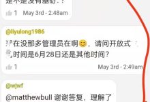 太棒了！1个π最新消息来了，易物计划不变，第二季度！_派想网