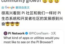 最新消息：核心团队又开始兴奋了！_派想网