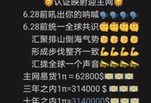 6.28朋友们呼喊吧_派想网