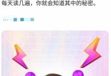 太棒了！1个π最新好消息，创始人说过的这4件事情，直接决定了π值不会低！_派想网