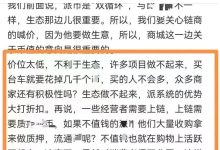 太棒了!1个π最新好消息,生态决定π值不会低!_派想网
