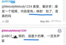 目前还没有任何的映射出现！_派想网