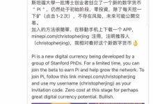 金博士:免费的派给你很大的惊喜_派想网