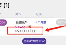 必读:如何得知映射开始和生态建设开始_派想网