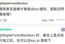 管理支招：如何快速的获得kyc的方法！_派想网