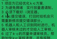 重要！Pi首页换新的7大事项！_派想网