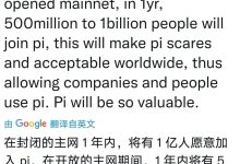 坚持拥抱未来，成就伟业，改变世界!_派想网