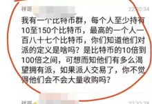 5月9日，8条Pi币前沿消息，带你快速了解现状！_派想网