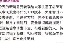 6条前沿消息,每条都重要!_派想网