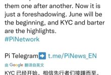 5月28日,6条前沿消息,每条都重要!_派想网