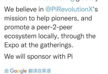 2022派爱聚会：该来的早晚会到来！_派想网