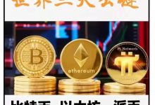 打开思维才能财富自由!_派想网