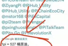 内部测试中，为正式易物做准备~_派想网