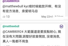 速度再次加快:一天一人验证达到500人了_派想网