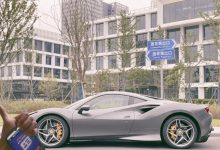 如果你也喜欢法拉利，请用pi购买_派想网