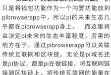 π改写了多项游戏规则!你知道吗?_派想网