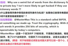 6条前沿信息，事关Pi币的安全和未来，每一条都很重要！_派想网