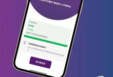 必读:实名认证程序,再次扩大面积!_派想网