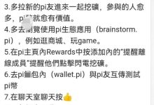 8条前沿消息,每条都重要!_派想网