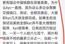 这下π友该放心了!6.28易货是妥妥的!_派想网