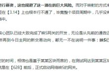 网络产生新转移交易,关于映射你需要知道的事~_派想网