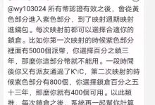 源源不断,保证稀缺平衡!_派想网