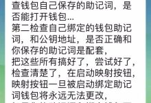 pi关键时刻:切记!切记!_派想网