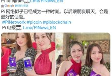 1π=314159$,这就是Dr.Nicolas 所说的“让每一个先驱者成就伟大的事情！”_派想网