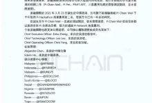 利好消息：派链已在香港正式成立了公司！_派想网