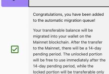 Pi新增迁移细节_派想网