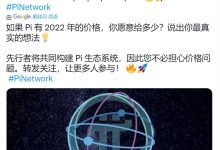 在加密货币行业,真正的赢家是长期主义者_派想网
