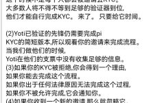 太棒了!关于的π的最新消息!_派想网