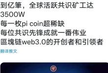 在接下来的几周里,我们将有令人兴奋的消息和发展,敬请期待!_派想网