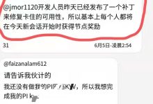 安大管理:请为大众认证做好提前准备_派想网