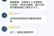 不要拒绝π!大家都在拥抱_派想网