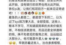 快看：你是属于什么级别的大佬？什么级别的心态！_派想网