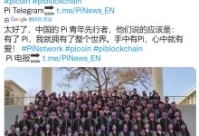 2022-2025年，世界将因Pi网络的出现而改变！_派想网