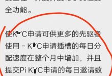 对比5月初,现在认证已提速100倍以上!_派想网