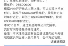 10辆顶级豪车准备好了_派想网