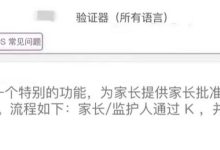 Pi特别功能即将发出~_派想网