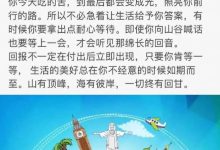 请耐心等待你的回报~_派想网