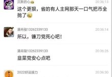 博士:第一次只给释放10%_派想网