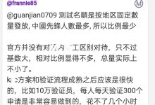 管理:全部平等!_派想网