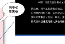 6月21日首页更新:6月28日前后实现首次网络迁移_派想网