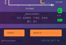 首页更新:减产啦!越来越稀缺!_派想网